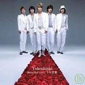 東方神起 / Beautiful you/千年戀歌 CD+DVD