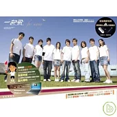 一起飛Far away (2CD+1DVD精裝)