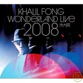 方大同 / 未來演唱會Wonderland Live 2008 DVD + CD