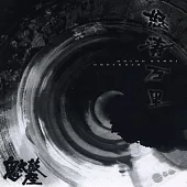 ONDEKOZA / DOTOU BANRI