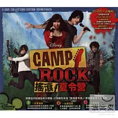 OTS / Camp Rock [2-Disc Collectors Edition]