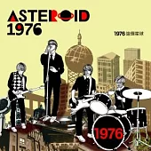 1976 / 「1976這個星球」