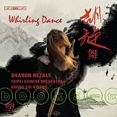 胡旋舞 (SACD) / 莎朗.貝札莉 (長笛)