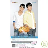 2MORO / 食尚玩家之食神歸位大便當(2MORO)