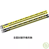 五月天 / 全面封鎖手機吊飾(黃)