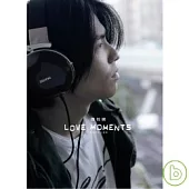 蕭敬騰 / LOVE Moments愛的時刻 自選輯