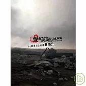 黃鴻升 / Love_Hero 愛&英雄(預購版)