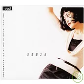 王菲 / 菲靡靡之音 (XRCD)