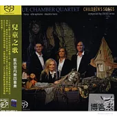 Blue Chamber Quartet / Children’s Songs (SACD)