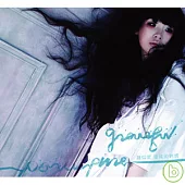 魏如萱 / 優雅的刺蝟