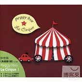 許哲珮 / 《馬戲團1號》迷你專輯