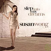 Susan Wong / 請到我夢中 (SACD)