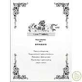 V.K克 / 愛.無限-鋼琴典藏譜集Vol.1