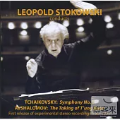 Stokowski & Kubelik Conduct Experimental Stereo Recordings from 1952