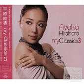 平原綾香 / my Classics 3