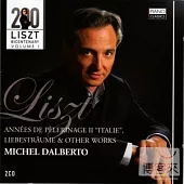 Liszt 200 Bicentenary Vol.1: Michel Dalberto / Liszt : Liebestraume & Other Works、Annees de Pelerinage II 