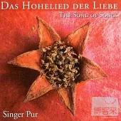 純淨人聲 / 穿越世紀的愛情之歌