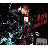 May’n / Scarlet Ballet(日本進口初回限定版)