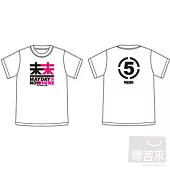 五月天/未來真相大白T(白)XL