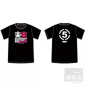 五月天/末日何必怕黑T(黑) M