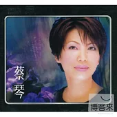 蔡琴 / 蔡琴Greatest Hits (XRCD2 + SHMCD) (香港進口版)