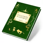 GReeeeN / 曾幾何時，看不見的眼淚.. (日本進口初回限定版, CD+DVD)