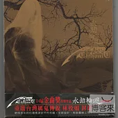 閃靈 / 永劫輪迴 (復刻版)