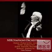 Vaclav Neumann / Dvorak and Beethoven symphony (2CD)