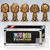 5個小朋友金剛版(小公仔)