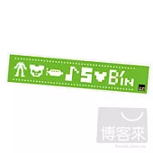 無限BIN毛巾圍脖(綠)