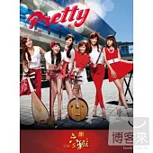 六樂弦six-s / 六樂弦同名專輯 (CD+DVD)