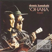 Dennis Kamakahi / Ohana