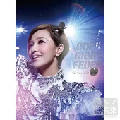 郭采潔 / 給他 One Night Fever 冠軍狂熱慶功盤 (CD+DVD+56頁豪華幕前幕後私寫真)