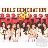 Girls’ Generation 少女時代 / Oh! (初回盤, CD+DVD)
