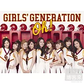 少女時代 / Oh! (日本進口初回限定版, CD+DVD)