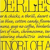 ohashiYoshinori(大橋好規) / borderless (日本進口版)