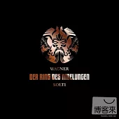 蕭提「指環全集」/ 蕭提 ( 限量豪華精裝版17CD+DVD+藍光BD)