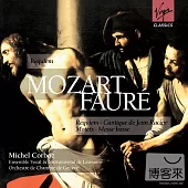 Mozart: Requiem / Faure: Requiem / Michel Corboz (2CD)