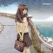 supercell / 銀色飛行船