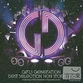 Girls’ Generation 少女時代 / BEST SELECTION NON STOP MIX 舞力全開NON STOP混音精選 mixed by ☆Taku Takahashi (Tachytelic. m-flo)