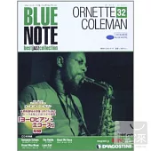BLUE NOTE best jazz collection Vol.32 / Ornette Coleman 歐奈柯爾曼 (日本進口版, 雙週刊+CD)