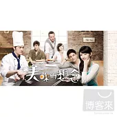 電視原聲帶 / 美味的想念
