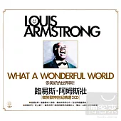 Louis Armstrong / What a Wonderful World【2CD】