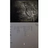 邱比 / 我們.就要相愛 (2CD)