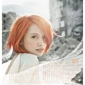 楊丞琳 / 天使之翼 (首批限量透明天使版)