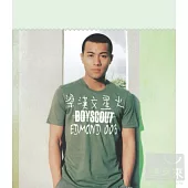 梁漢文 / 華星40經典金唱片 - 星火 (香港進口版)