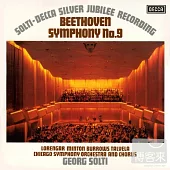 Beethoven : Symphony No. 9, op. 125 / Sir Georg Solti (Conductor), Chicago Symphony Chorus & Orchestra (180g 2LPs)