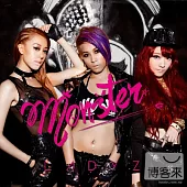 LADYZ / Monster