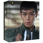 T.O.P(BIGBANG) / T.O.P 同窗生電影劇照寫真集