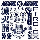 衝撞未來 刺青貼紙